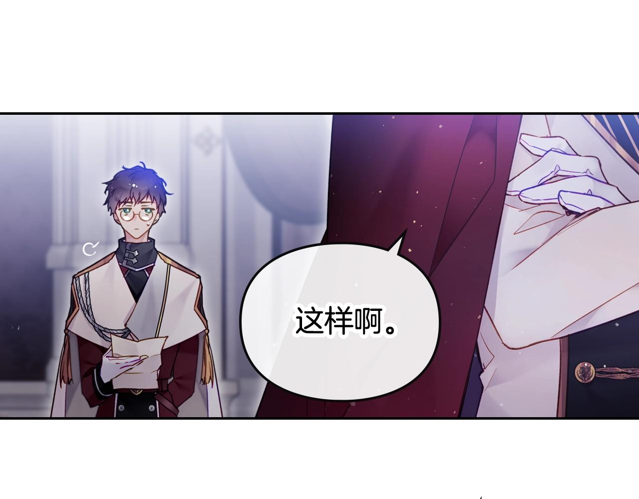 第13话 百口莫辩101