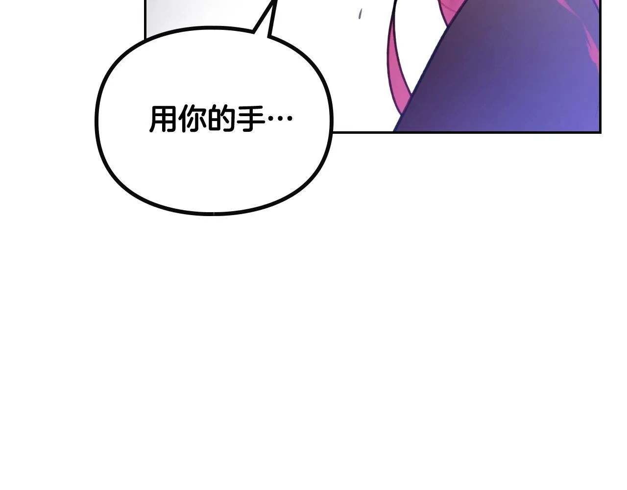 第138话 冰冷的体温102