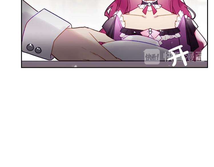 第40话 跟我玩阴的？75