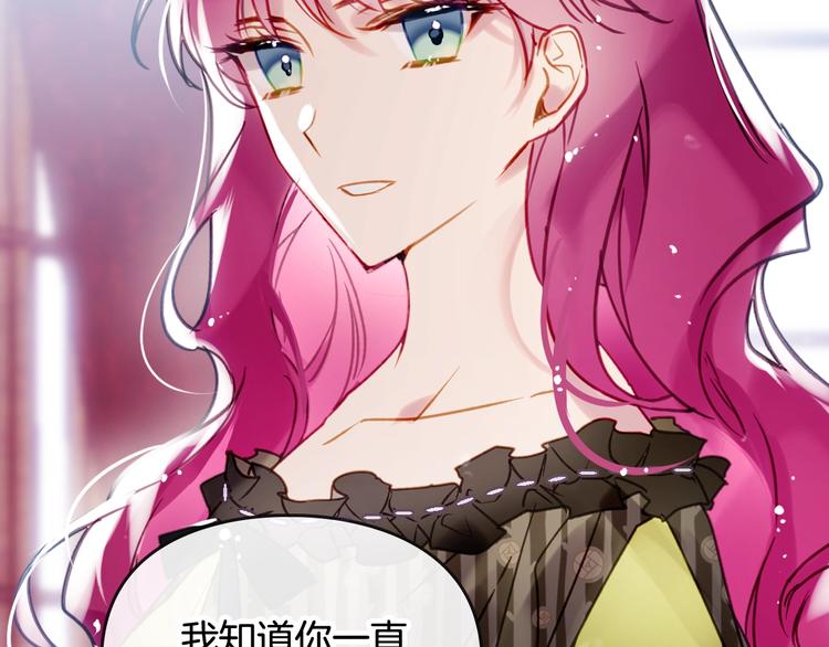 第44话 佩拉的苦楚110
