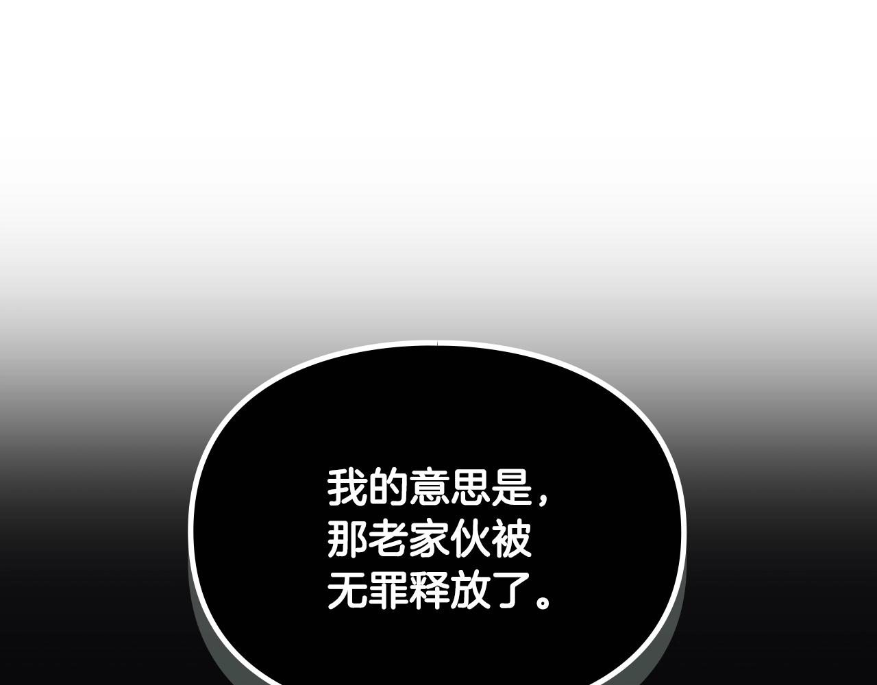 第15话 你就宠她吧96