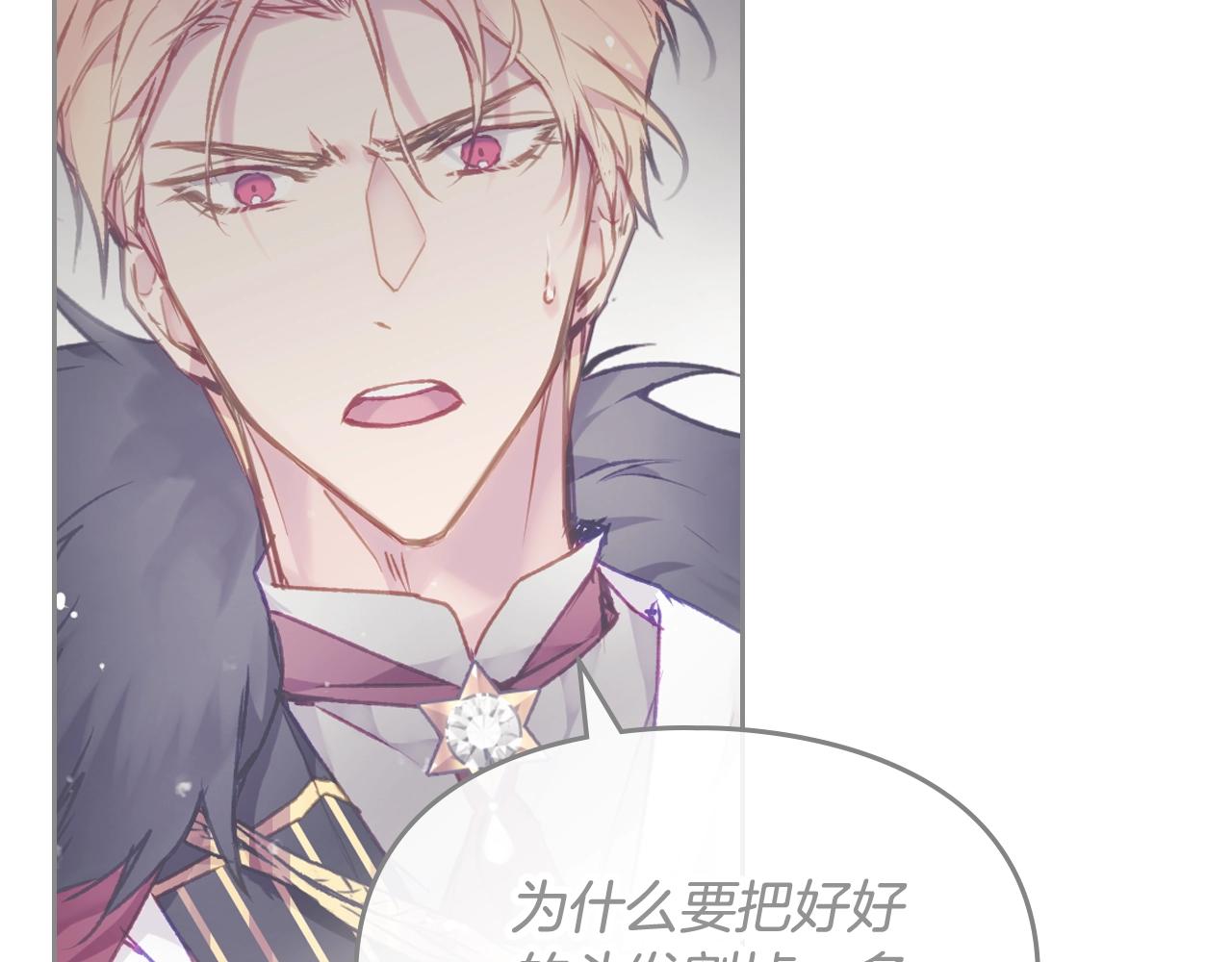 第80话 谁疯了？101