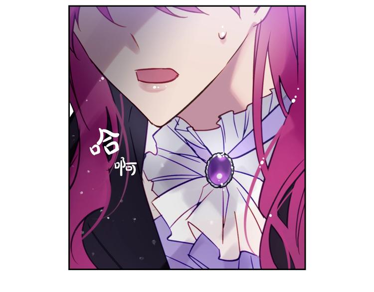 第21话 突然的保护？46