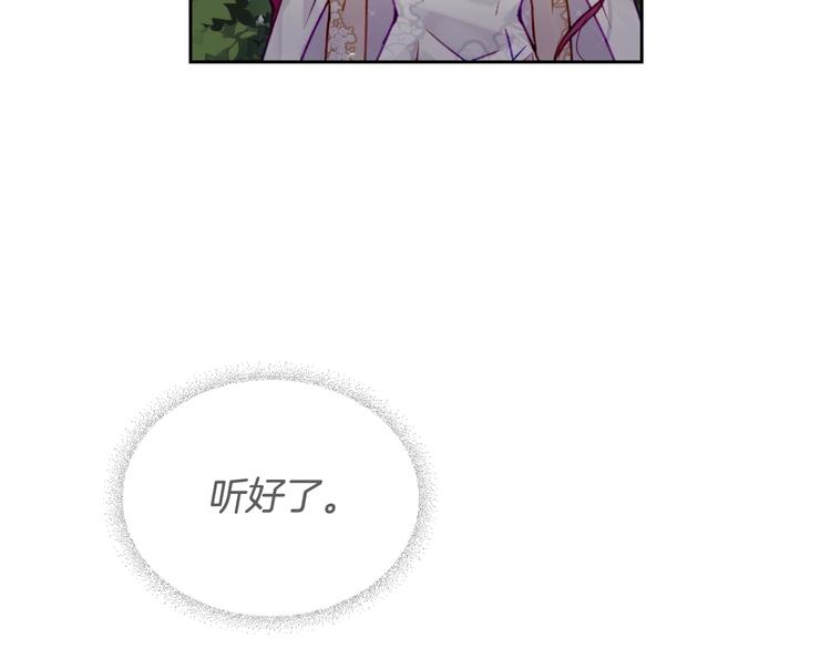 第46话 杀意25