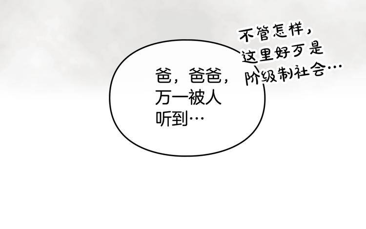 第18话 奖赏35