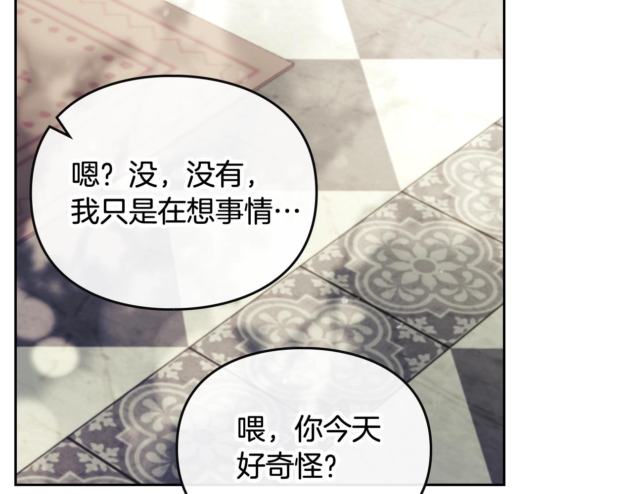 第9话 死期将至119