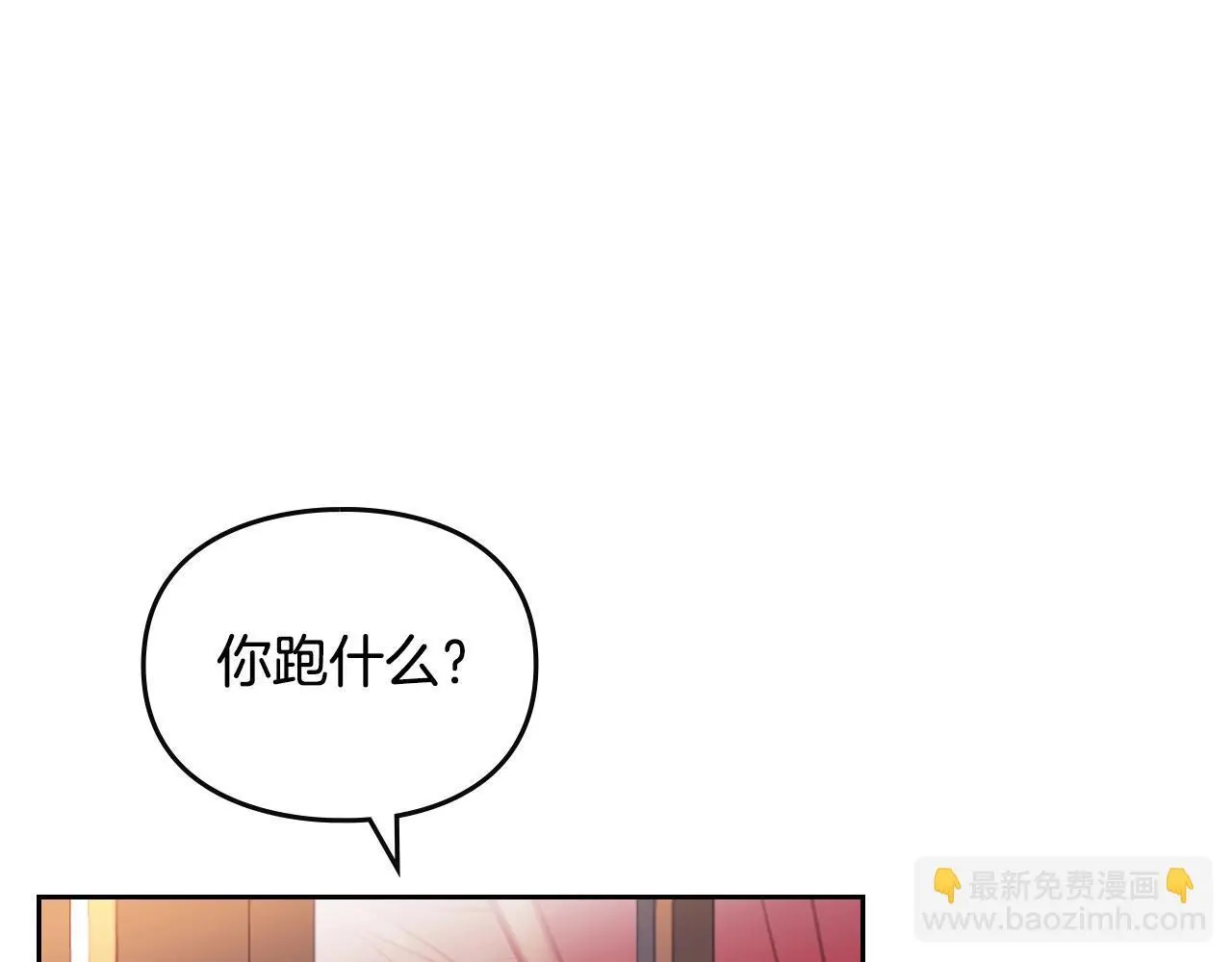 第131话 不理解…32