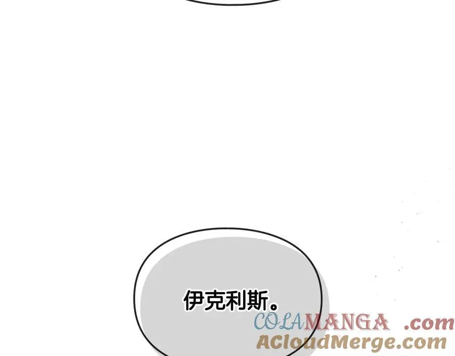 第143话 填不满的1%160