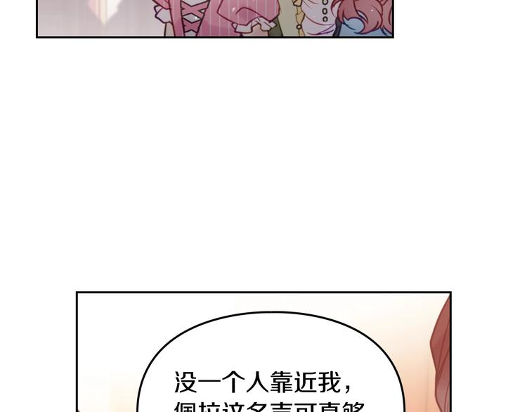 第13话 把手给我65
