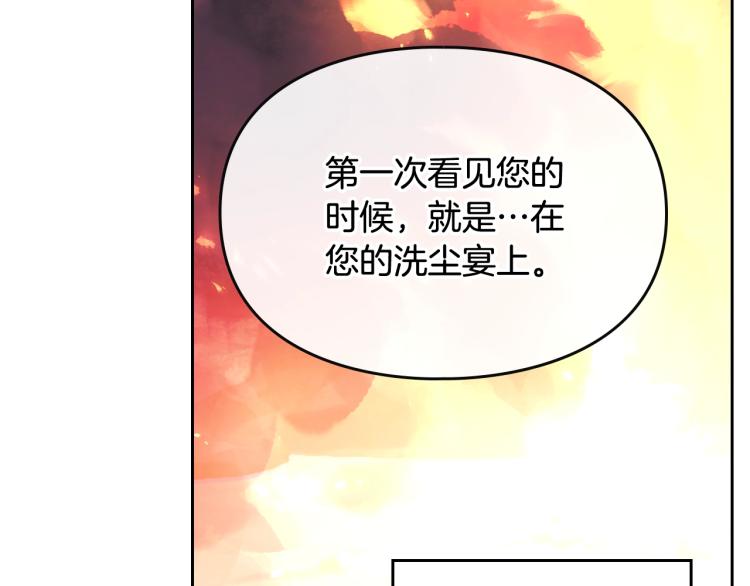 第72话 取暖42