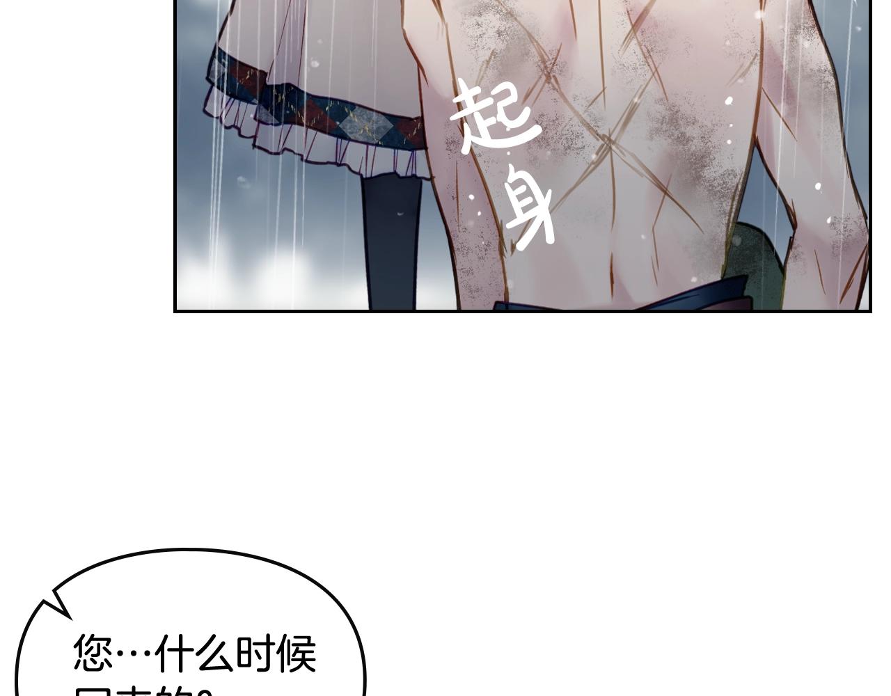 第7话 ????了！62