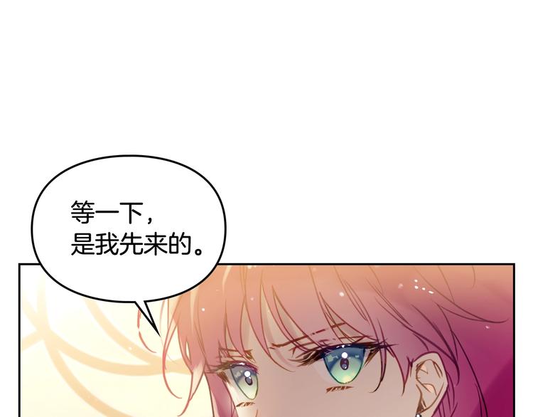 第42话 阁楼98