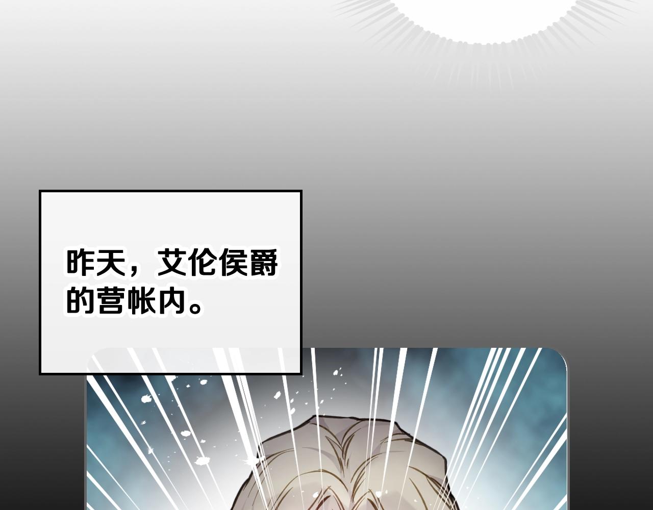 第79话 插翅难逃17