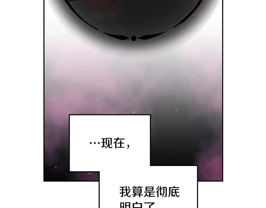 第143话 填不满的1%94
