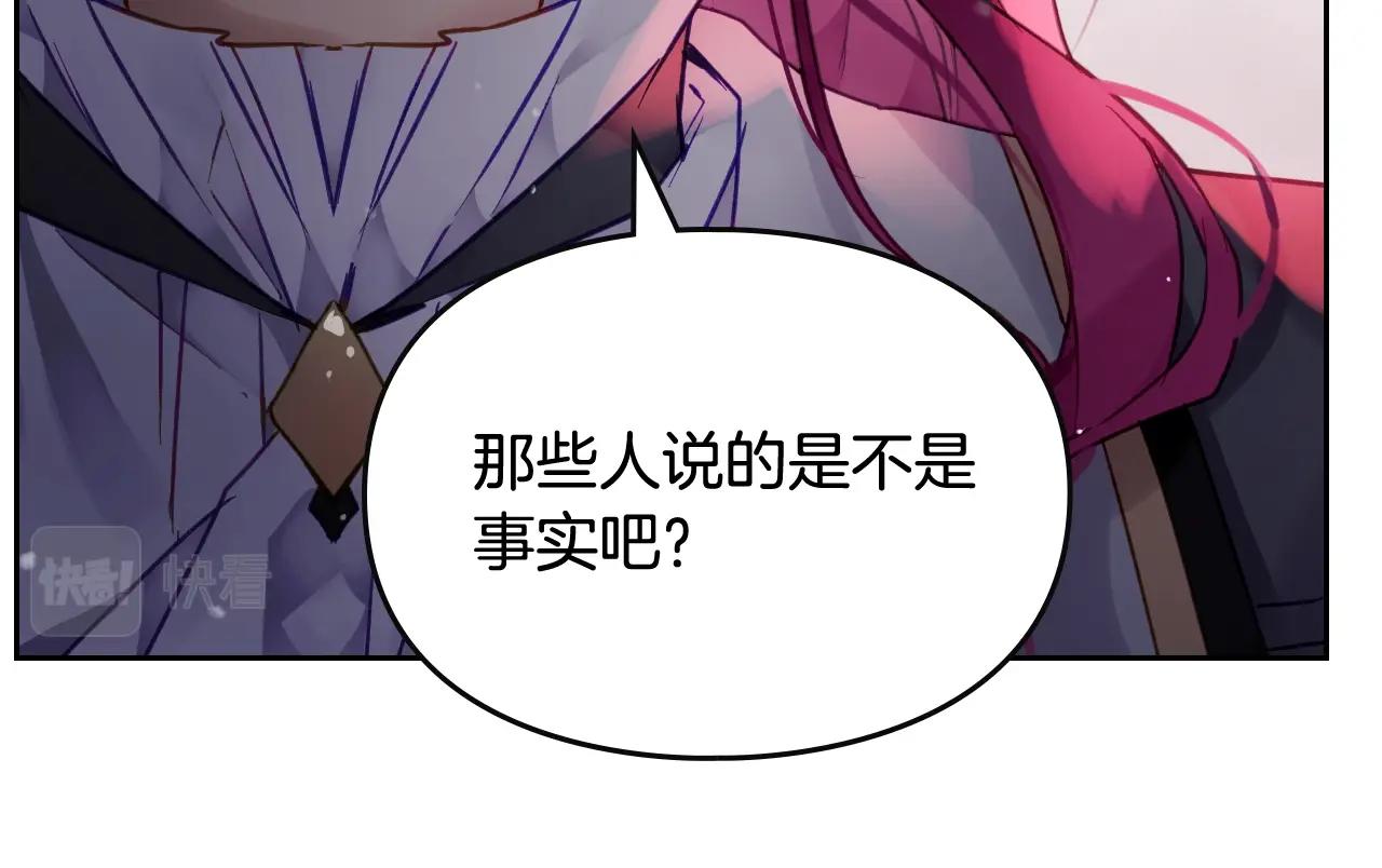 第80话 谁疯了？123