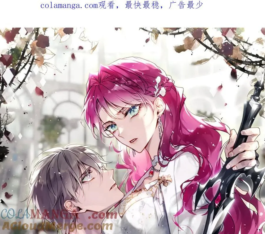 第144话 罪魁祸首0