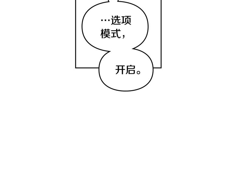 第35话 给您的答谢礼56