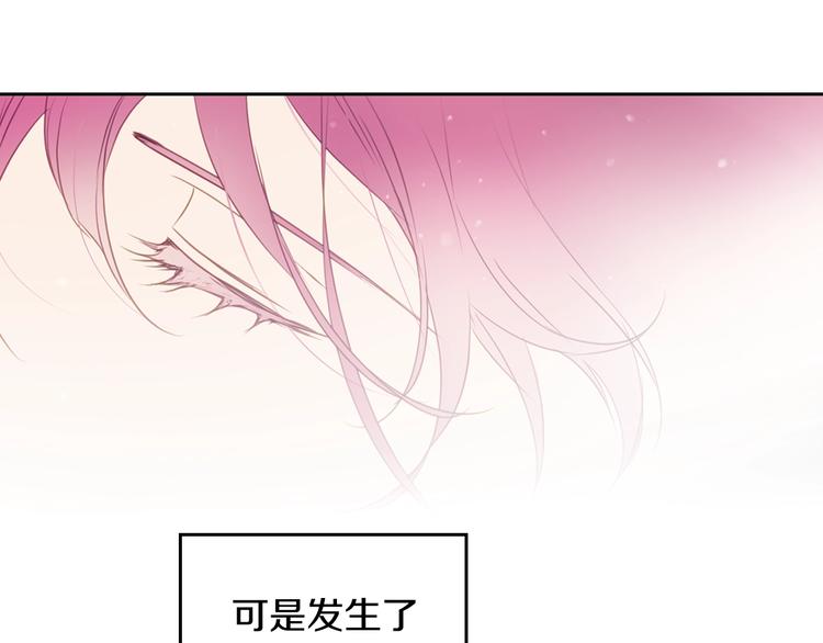 第8话 少公爵，请您别管我64
