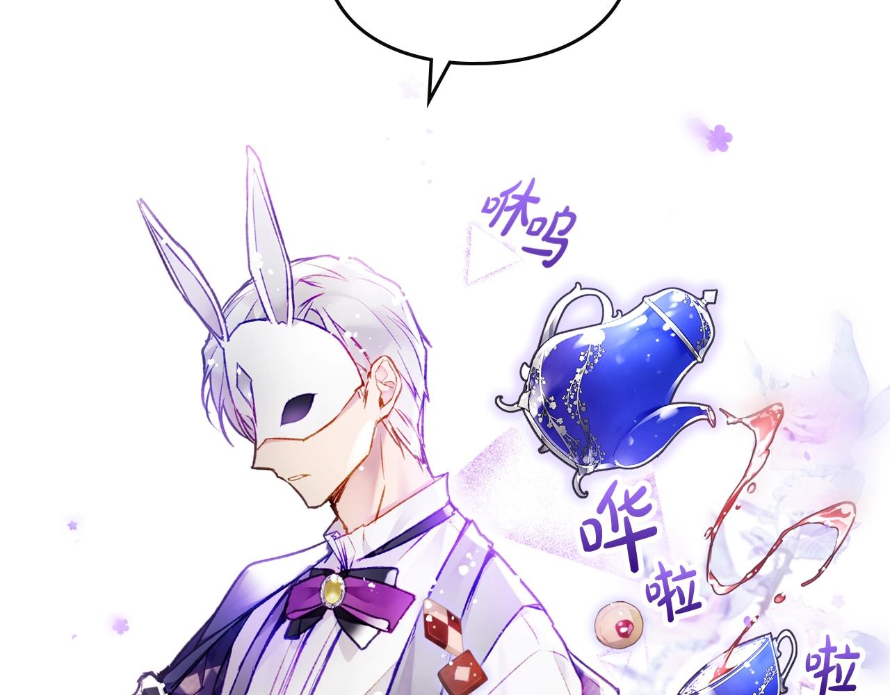 第23话 少公爵的私心88