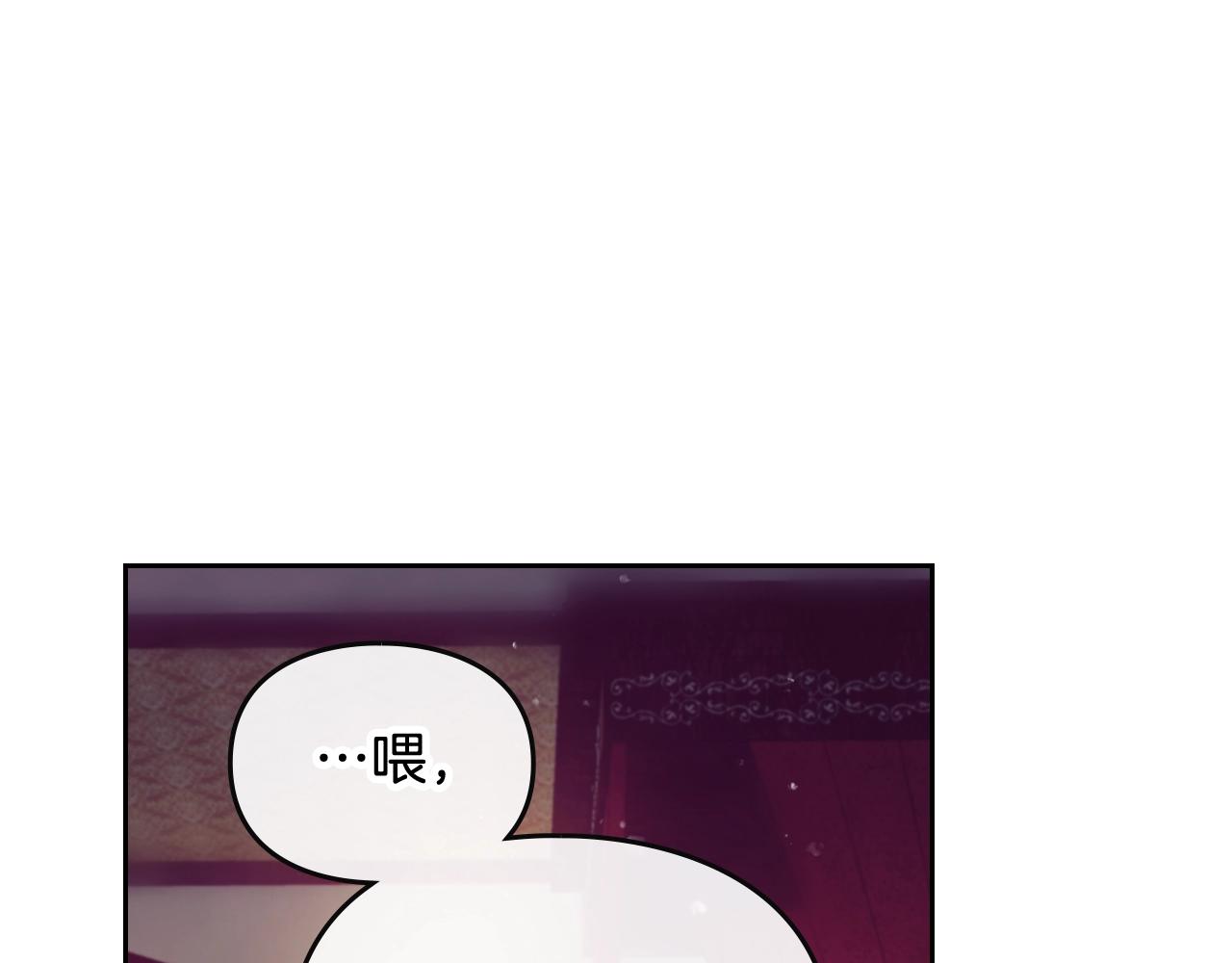 第6话 少男心，海底针85
