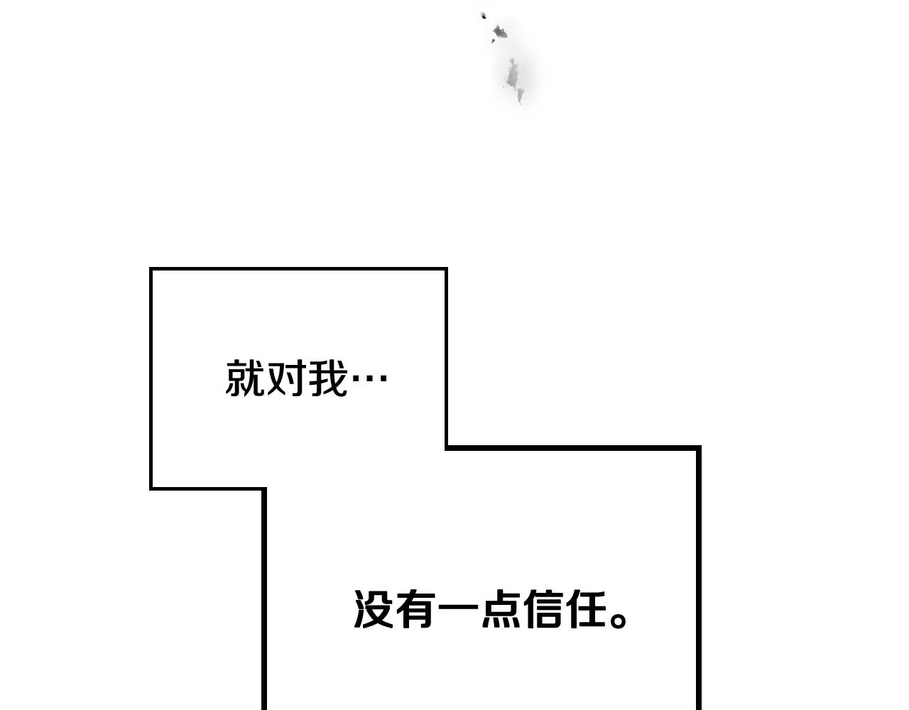 第80话 谁疯了？112