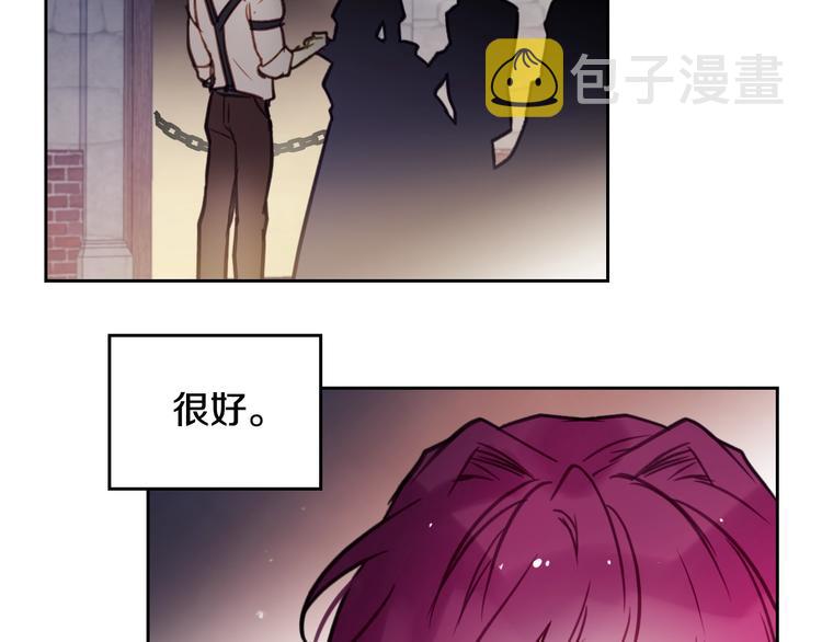 第22话 第五个攻略对象45