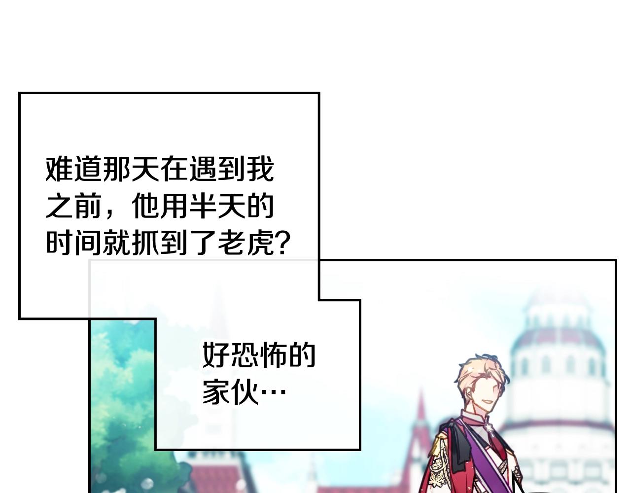 第5话 精彩的排名63
