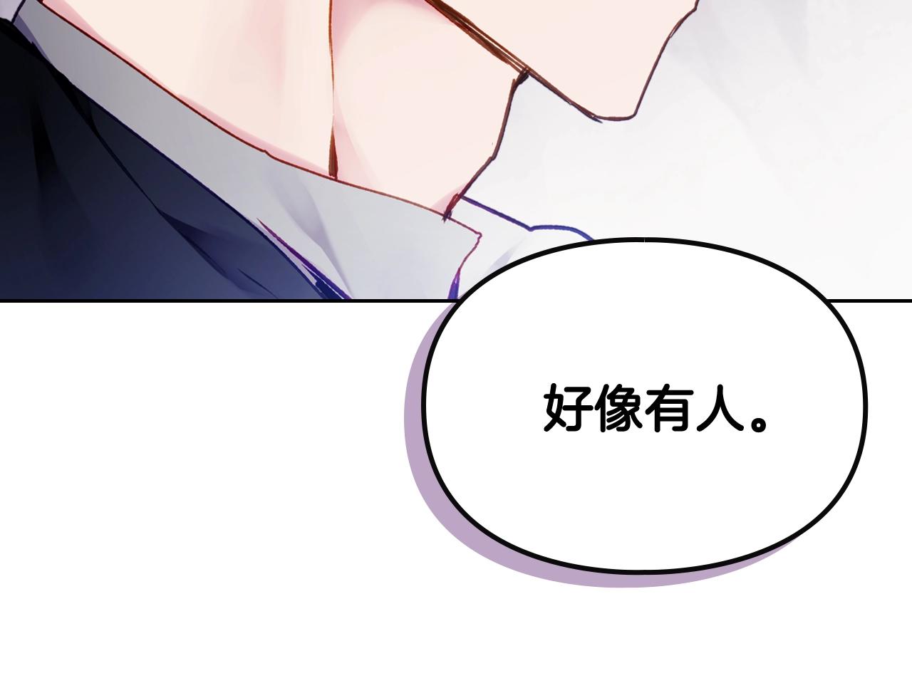 第76话 无名尸33