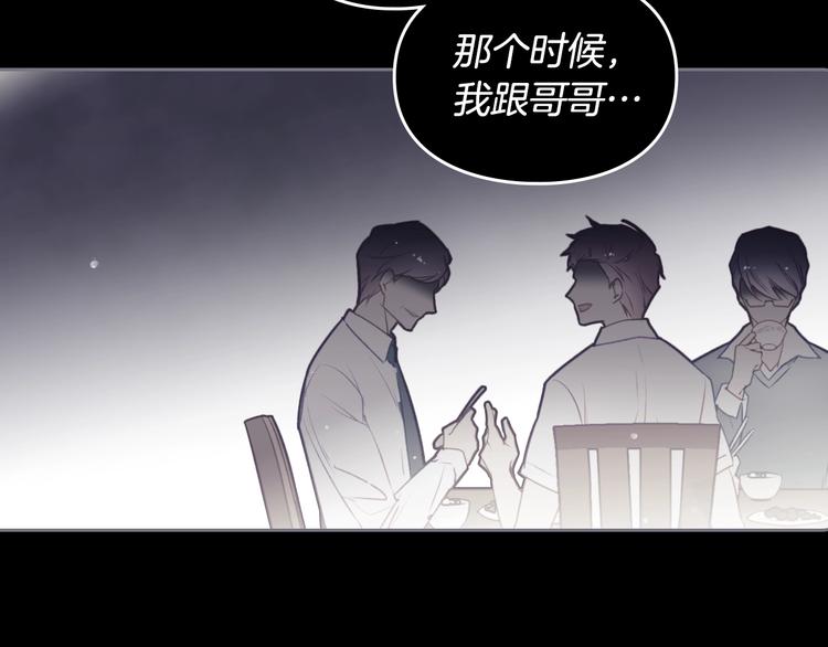 第41话 乞丐也有自尊85