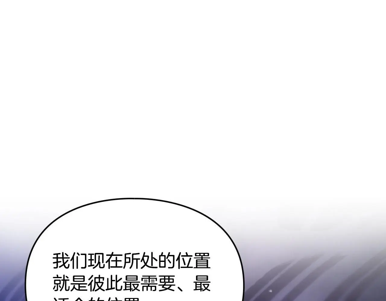 第132话 是爱吗？111