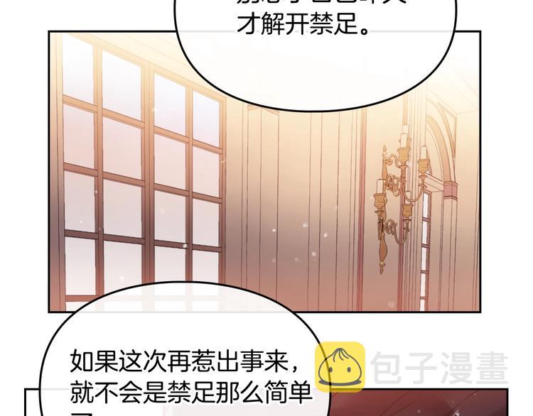 第13话 把手给我55