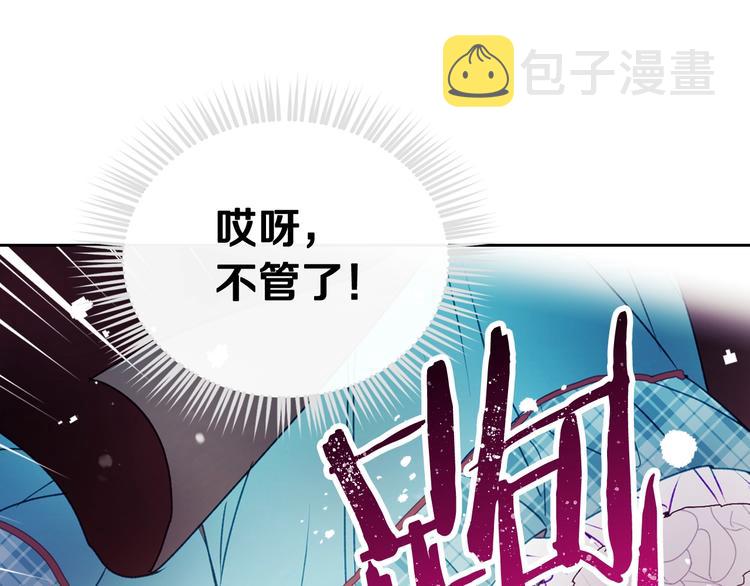 第36话 再也不见35