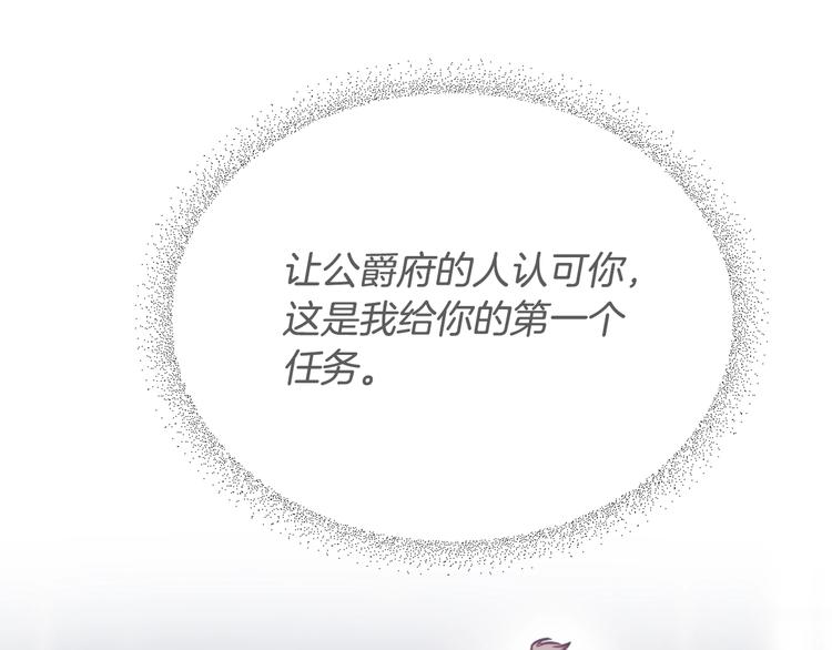 第46话 杀意26