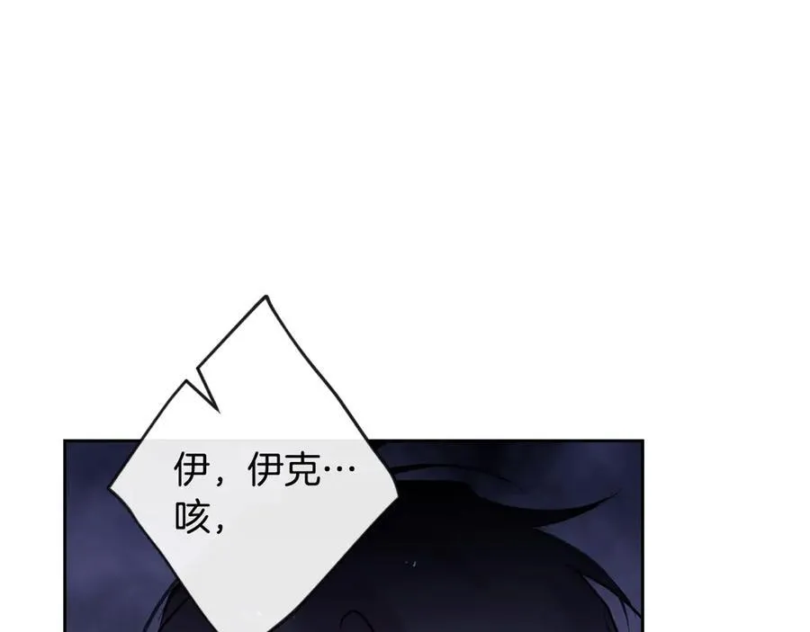 第144话 罪魁祸首69