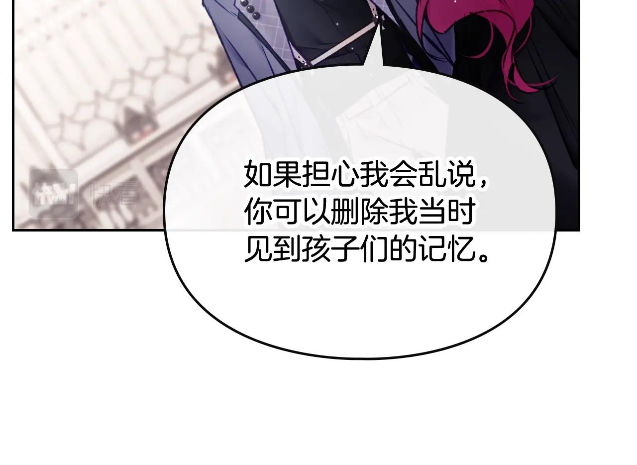 第84话 头号坏人146