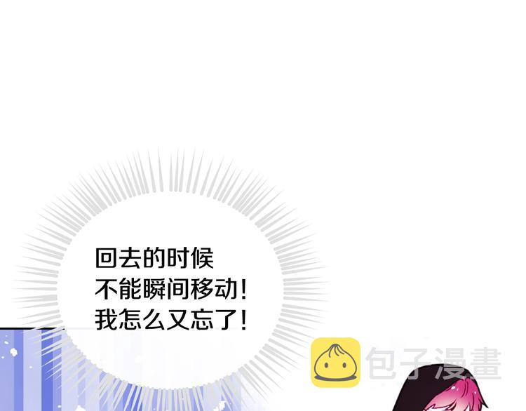 第36话 再也不见0