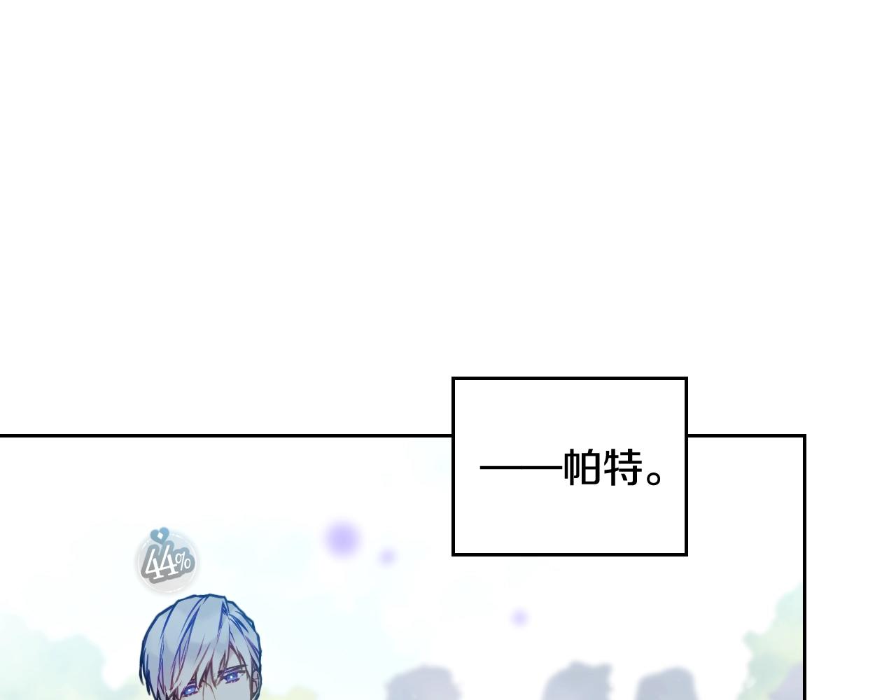 第5话 精彩的排名122