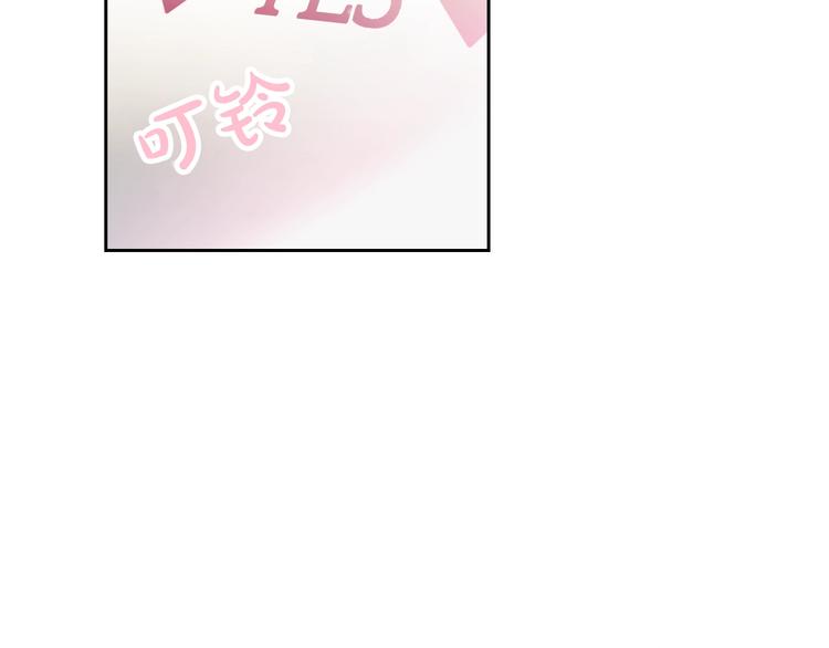 第14话 死一次试试58