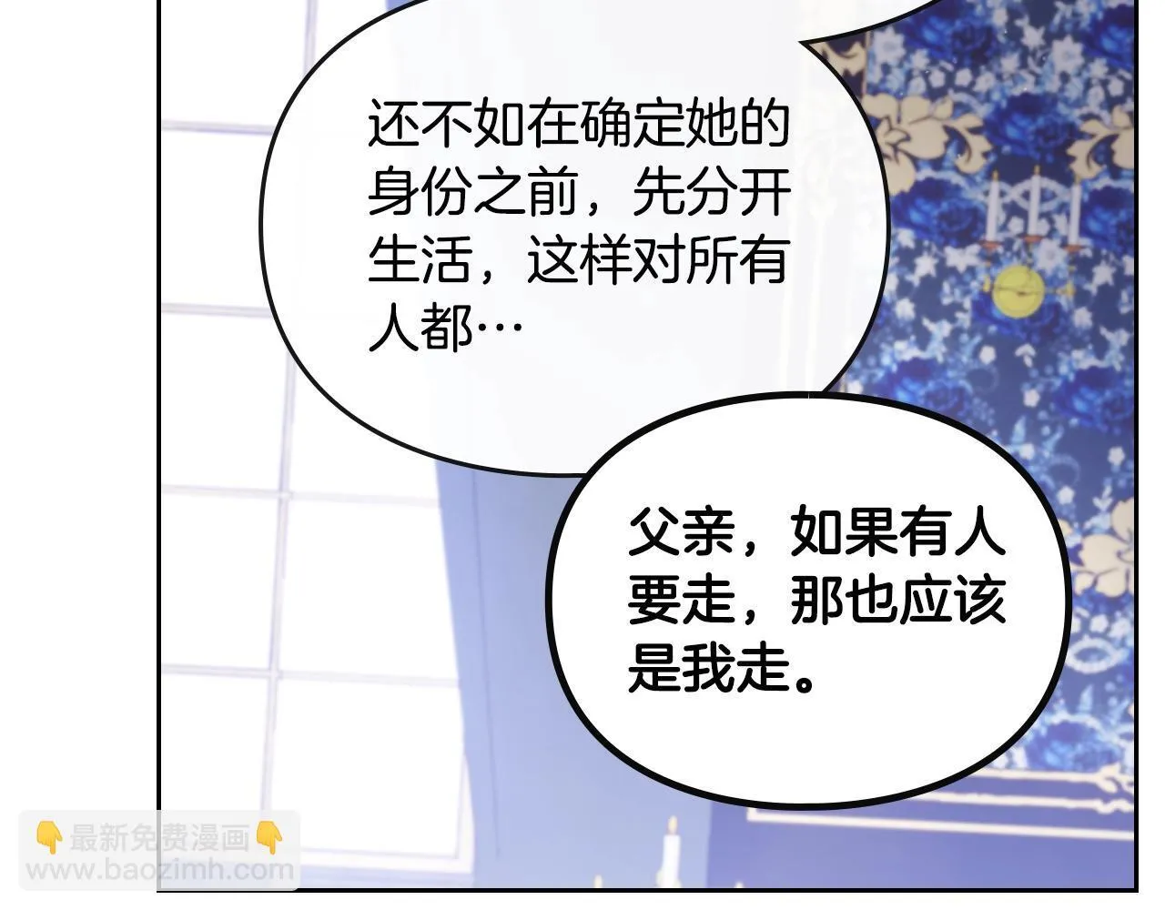 第140话 愿望111
