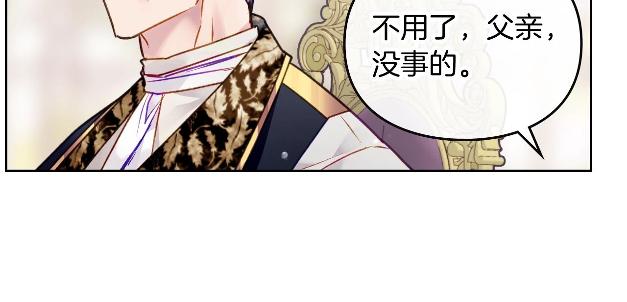 第9话 死期将至70