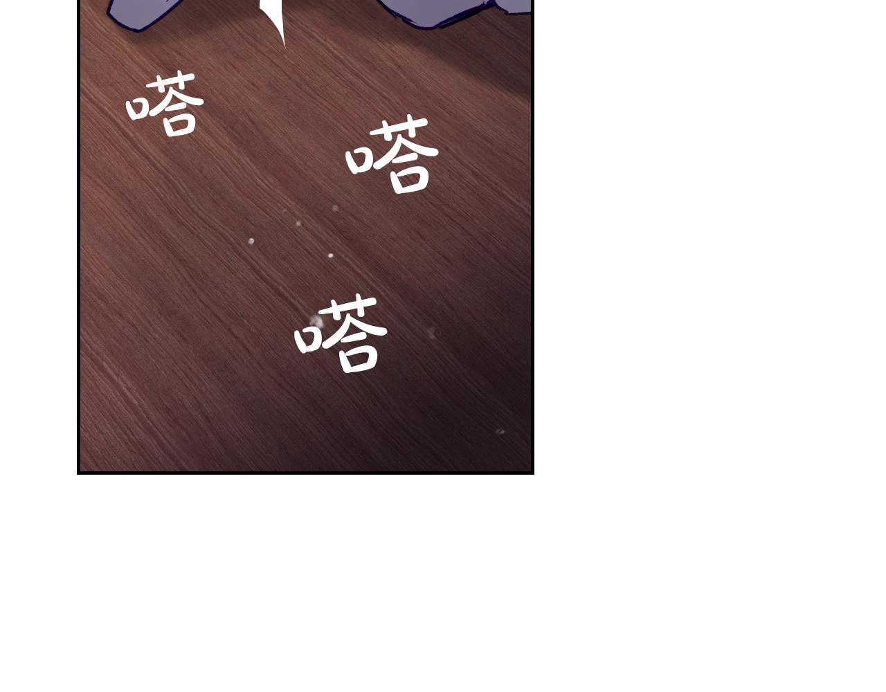 第74话 冷血的是谁？74