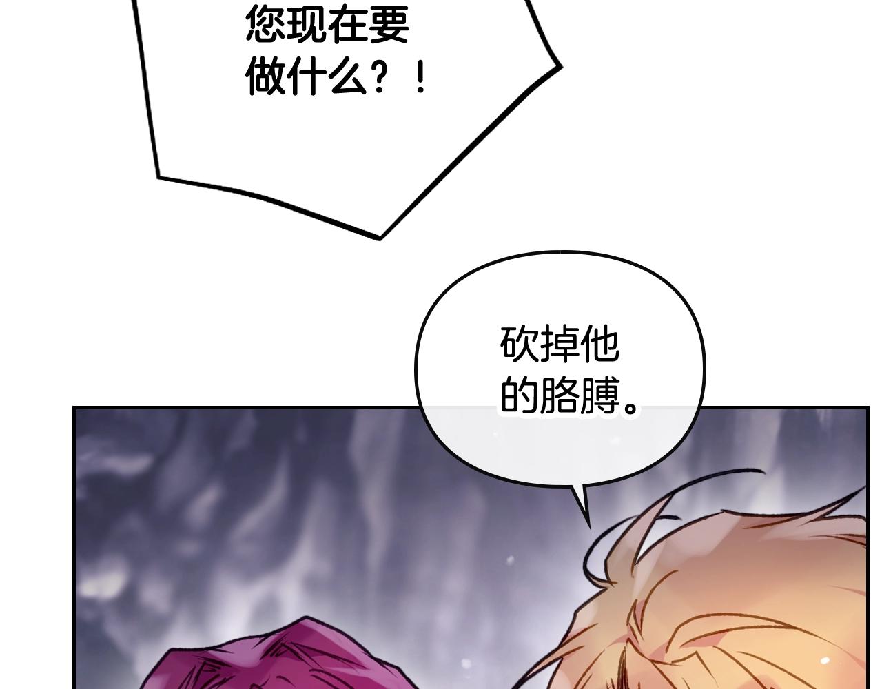 第77话 山洞副本通关？26