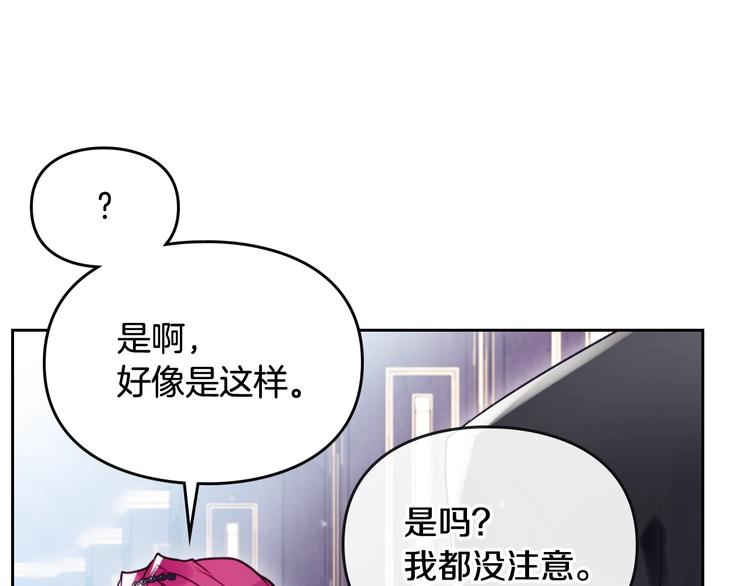 第39话 一起用餐？24