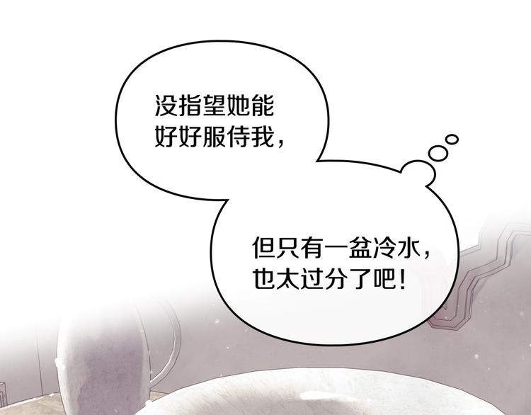 第2话 结局只有死？95