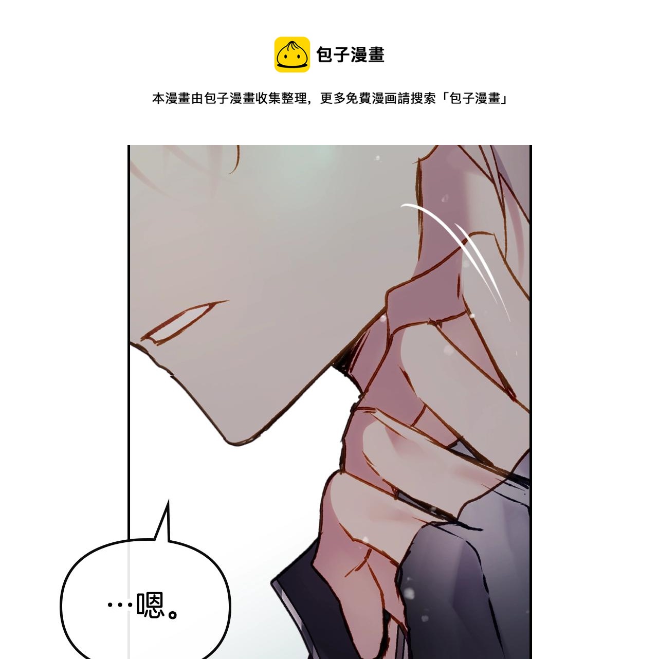 第22话 白兔之约49