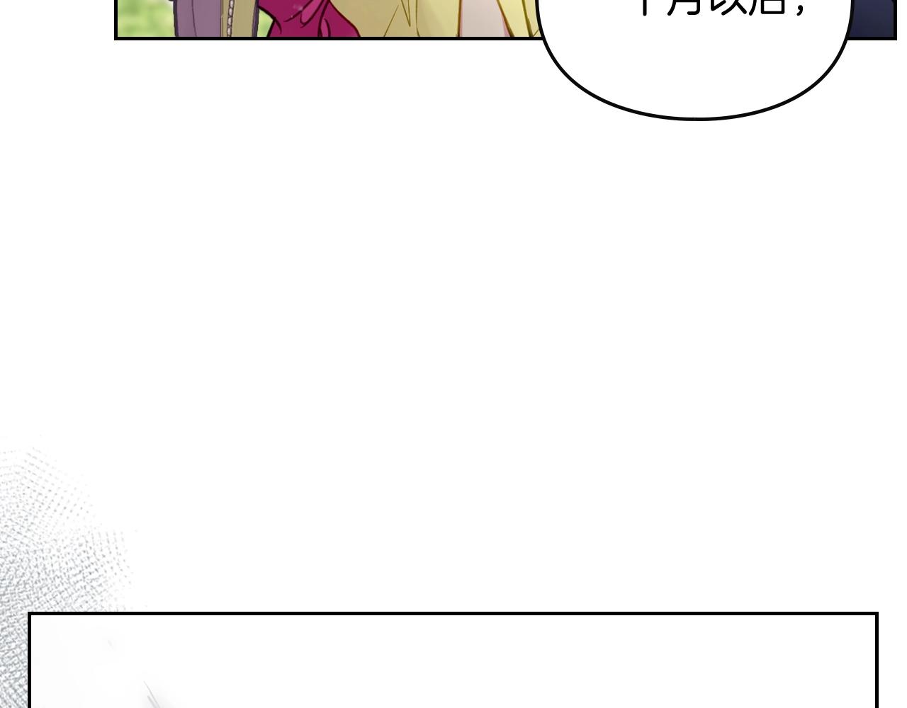 第9话 死期将至80