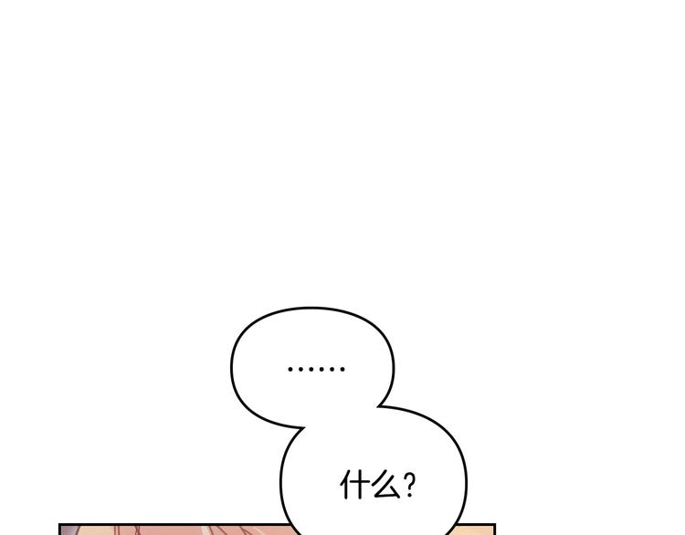 第58话 移情别恋70