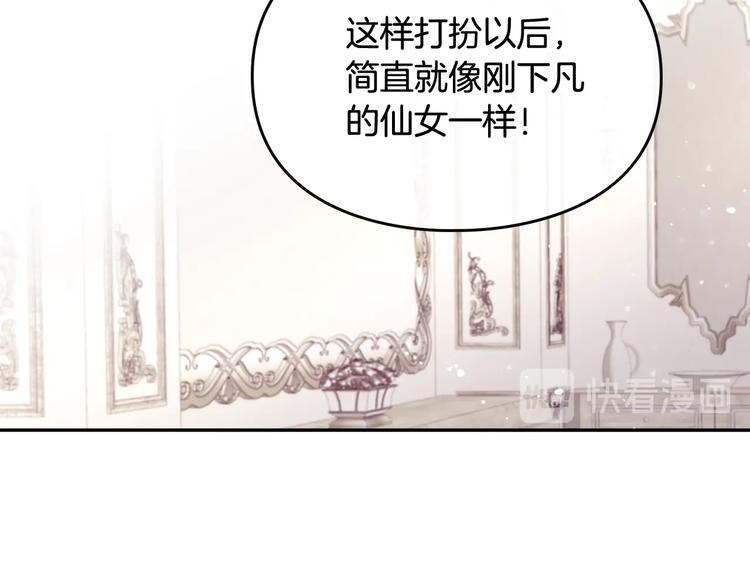 第45话 靠山70