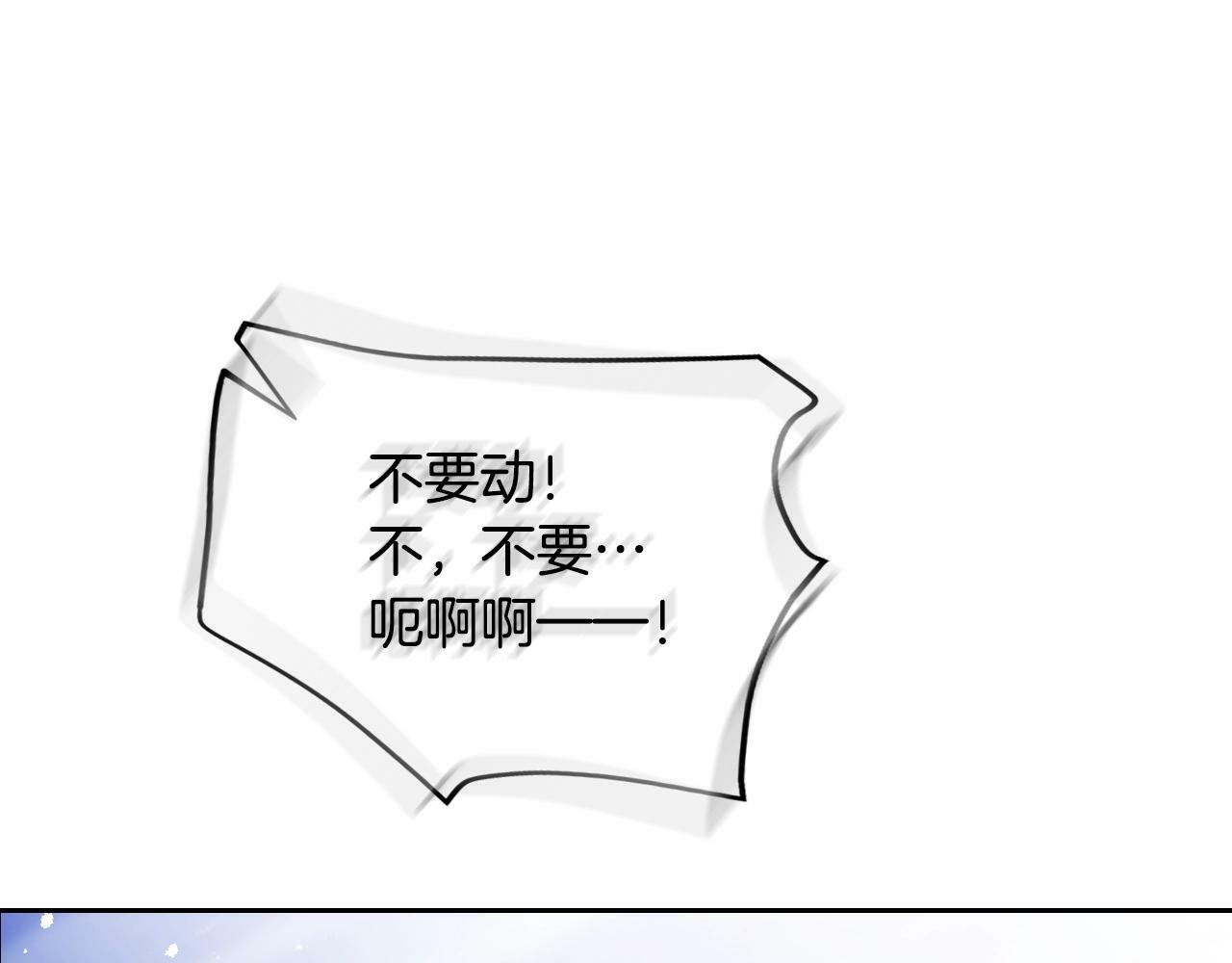 第33话 兵分三路21