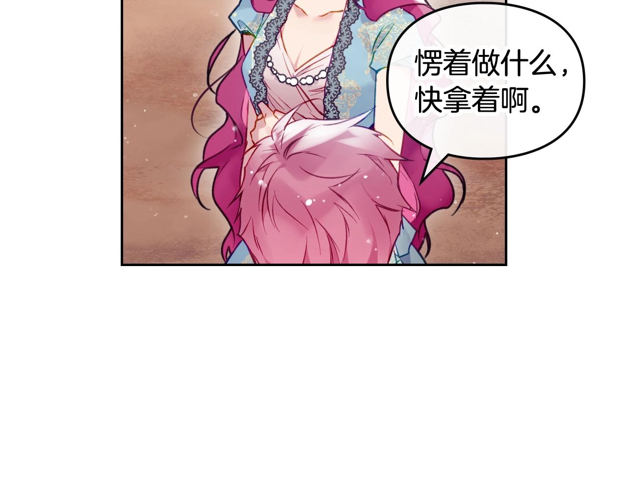 第三季第2话 意外的信任86